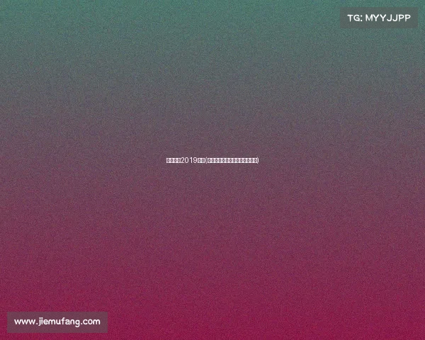 竞彩足球2019赛事(竞彩足球开奖结果查询足球比分)