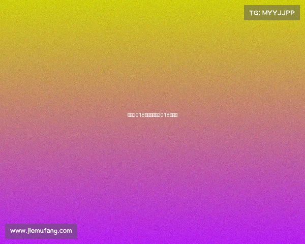 林丹2018赛事安排—2018年林丹